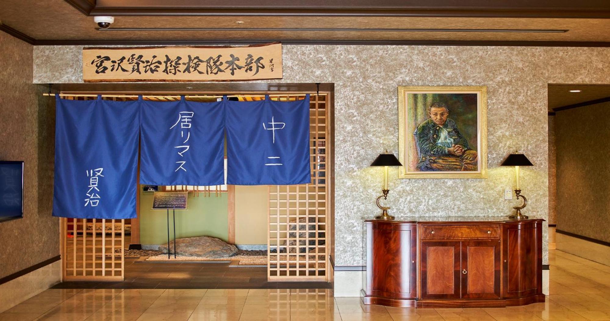 Hotel Grand Ciel Hanamaki Exteriér fotografie
